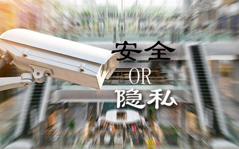 隨時監(jiān)測員工跳槽傾向？技術(shù)運用不能沒底線