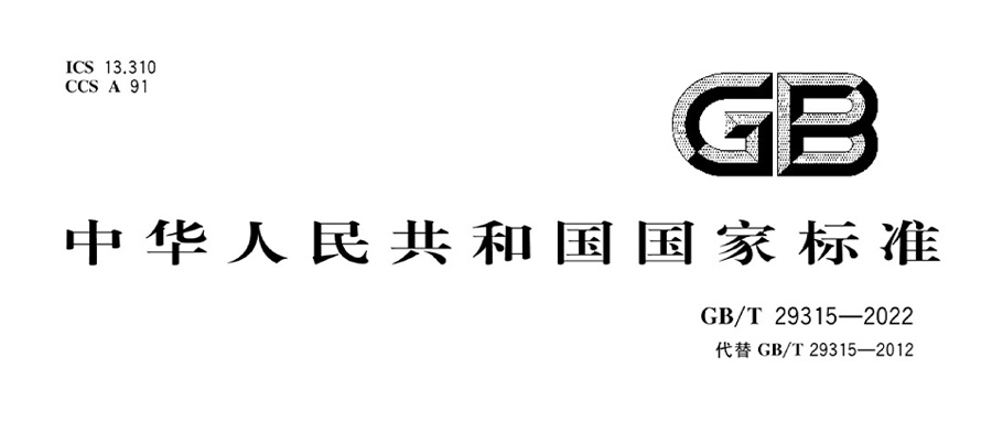 今日起實施！校園視頻監(jiān)控新版國標搶先看