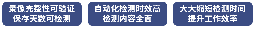 某銀行支行視頻智能診斷項目(圖1) 某銀行支行視頻智能診斷項目(圖1)