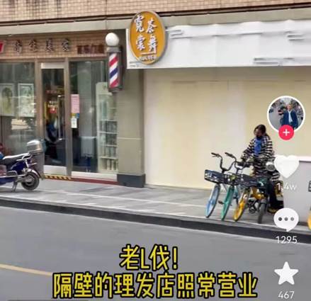 在上海不需要全員核酸的真相-視頻監(jiān)控精準篩查(圖2) 在上海不需要全員核酸的真相-視頻監(jiān)控精準篩查(圖2)